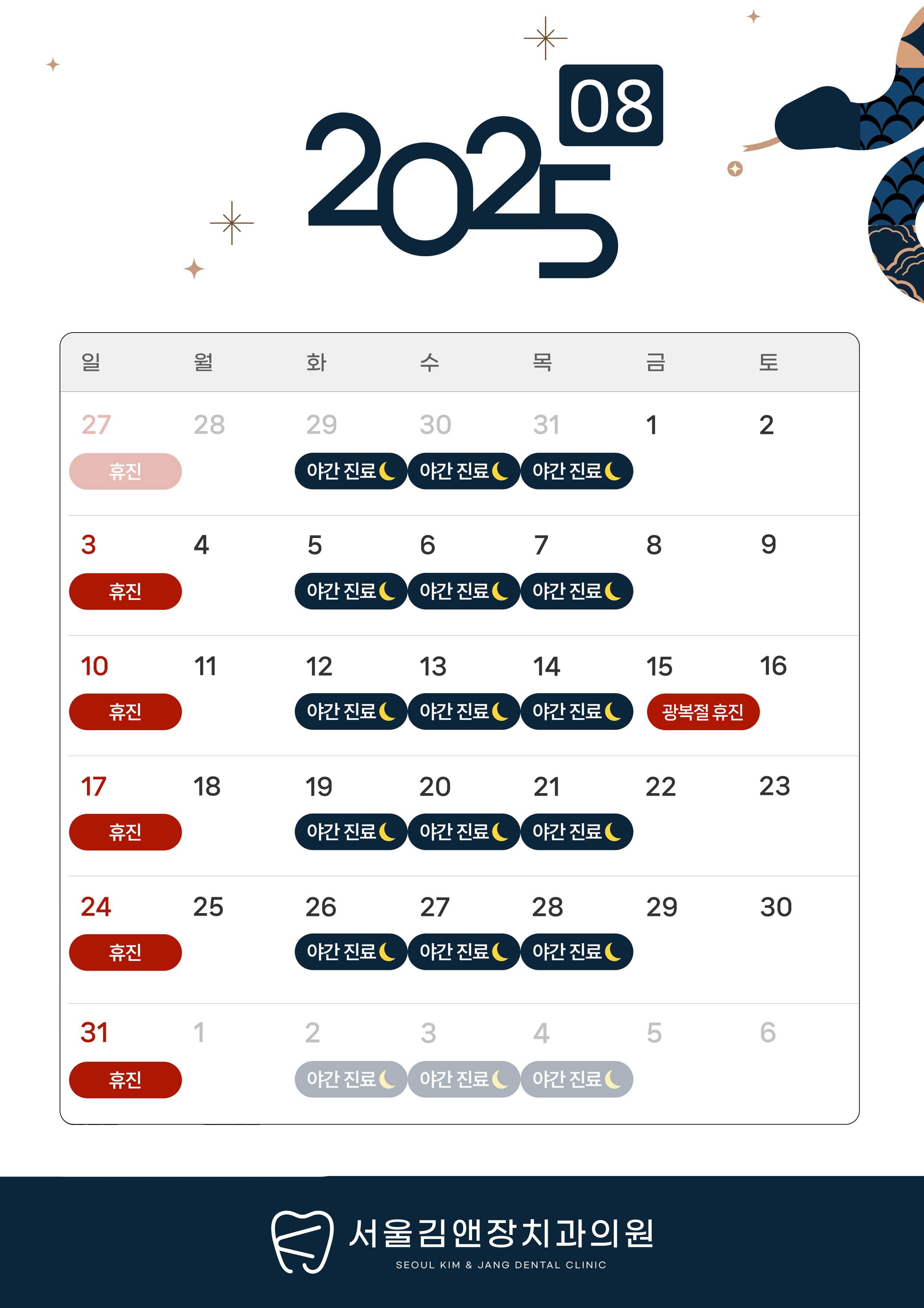 6dde58a6483ae40a176dd569c7965d81_1753770208_8652.png