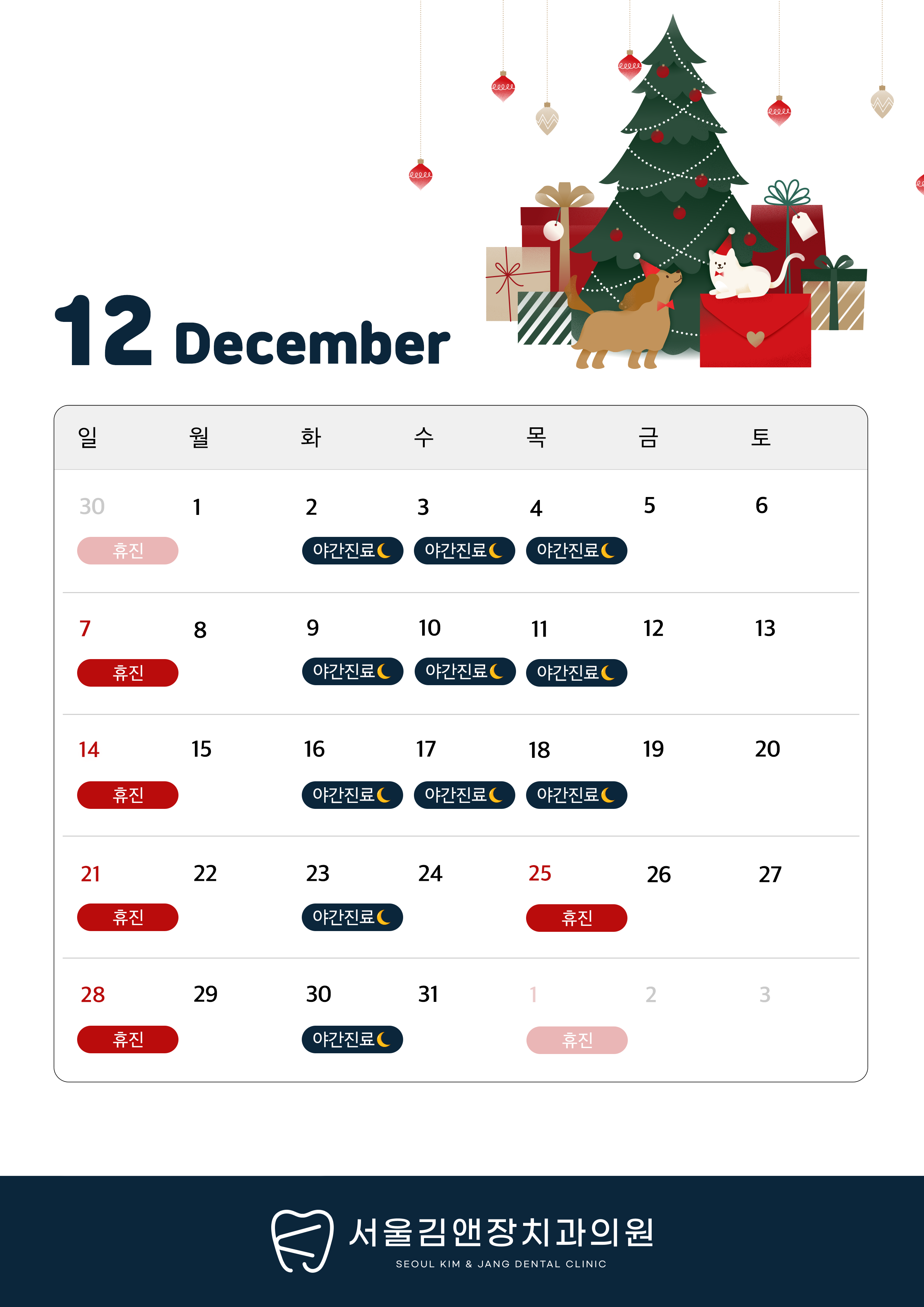 e4e459ed27e308fd1067f9f4a2e10468_1764043876_0519.png e4e459ed27e308fd1067f9f4a2e10468_1764043876_0519.png