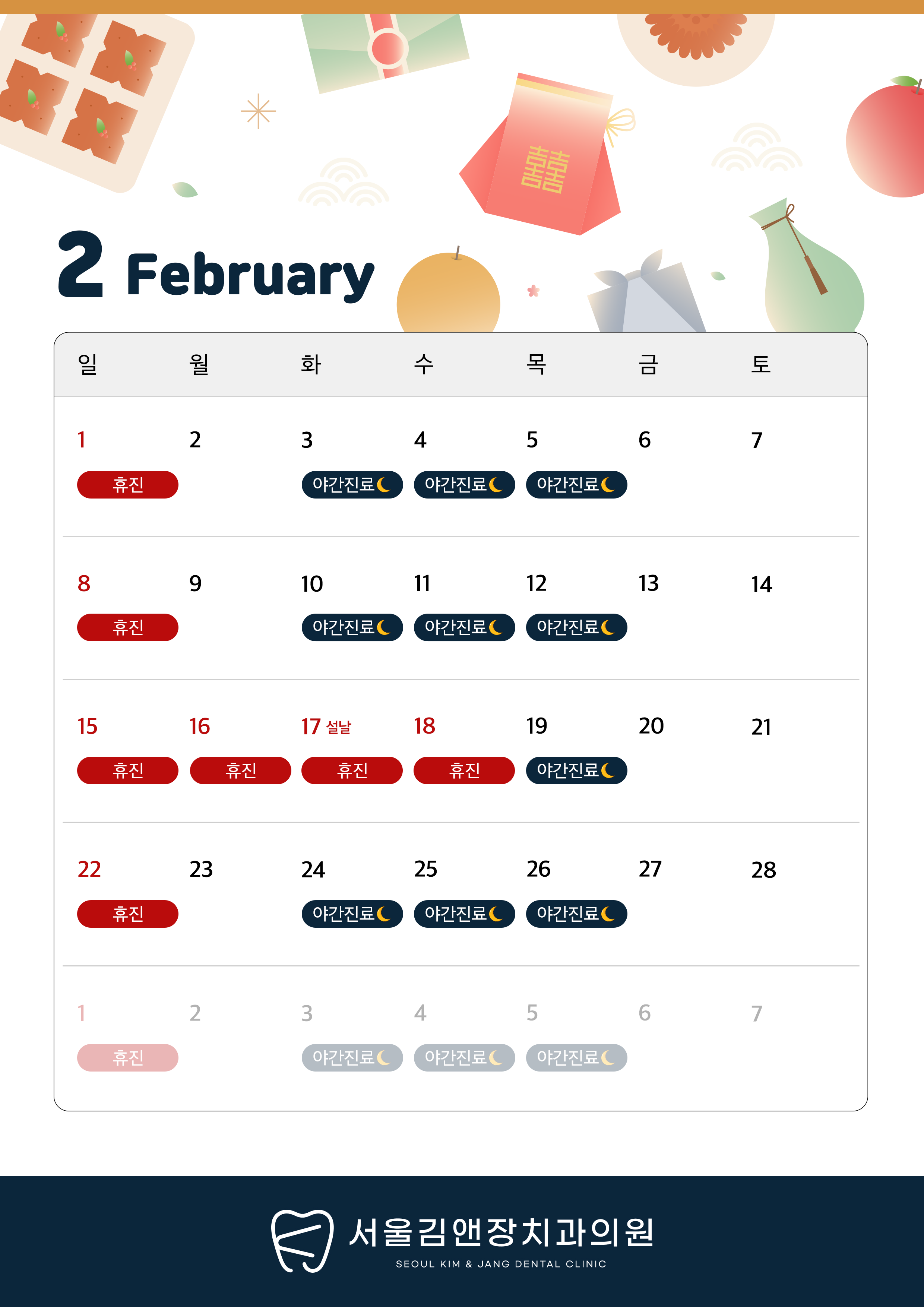 4945dfb5ba04937201d3f027aa983a27_1770083764_0525.png 4945dfb5ba04937201d3f027aa983a27_1770083764_0525.png